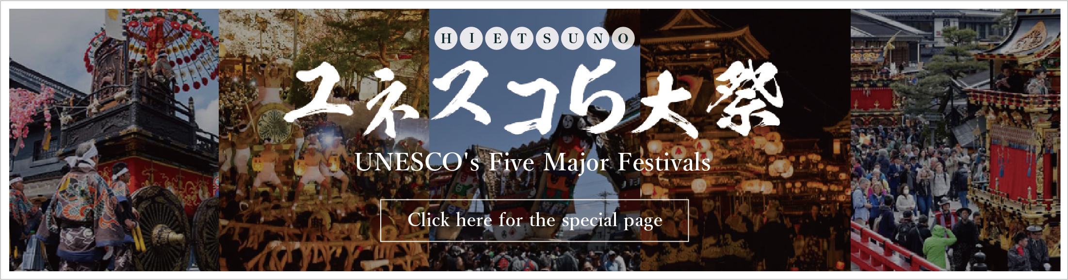 UNESCO's Five Major Festivals